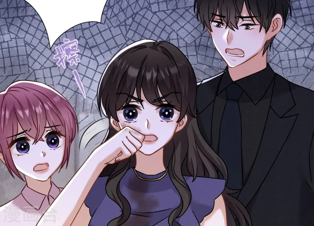 第167话 护夫女总裁 第72页