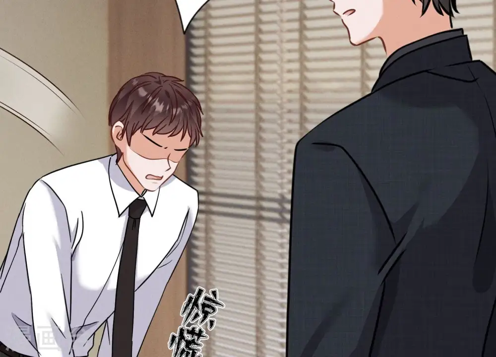 第167话 护夫女总裁 第84页