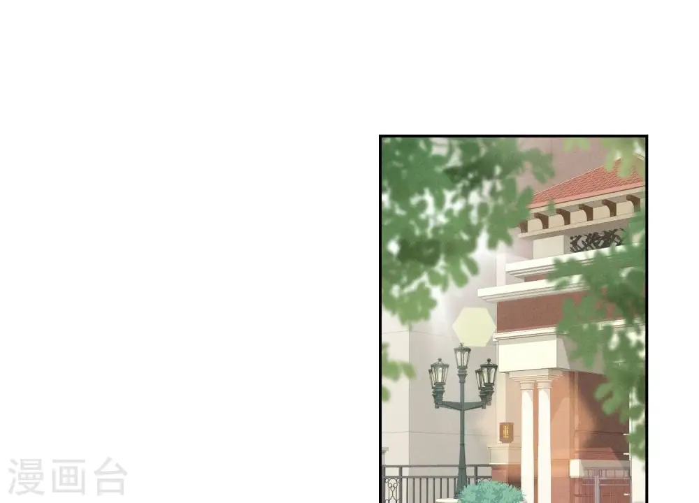 第166话 赶出家门 第3页