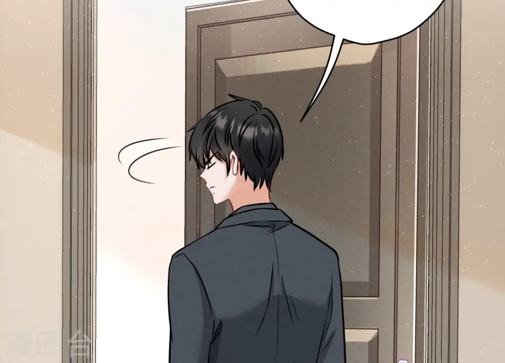 第166话 赶出家门 第30页