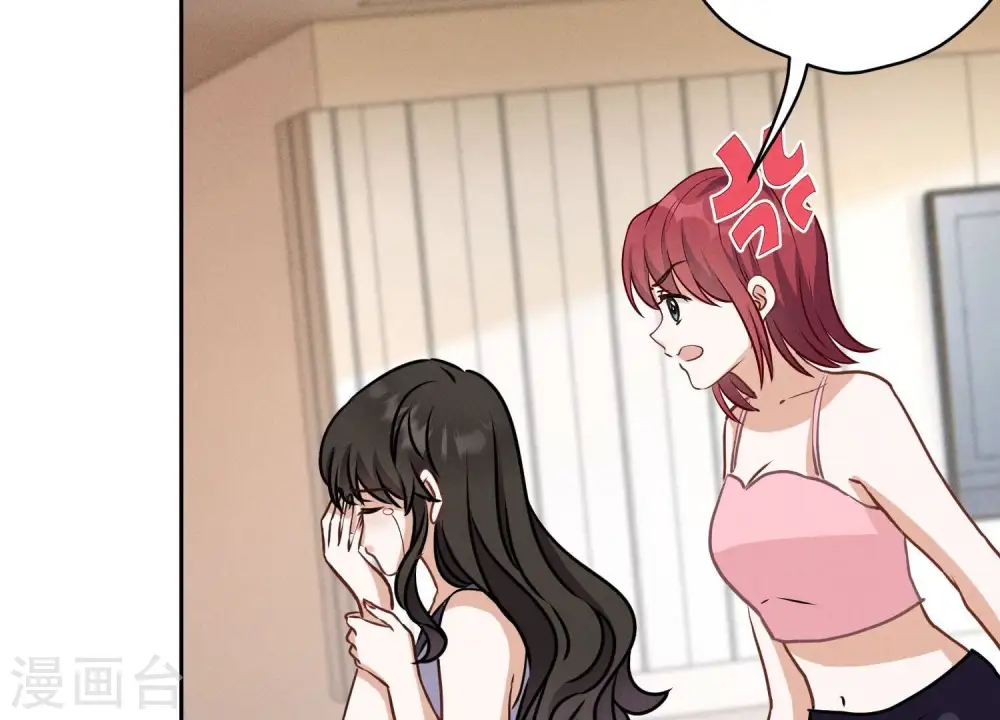第166话 赶出家门 第35页