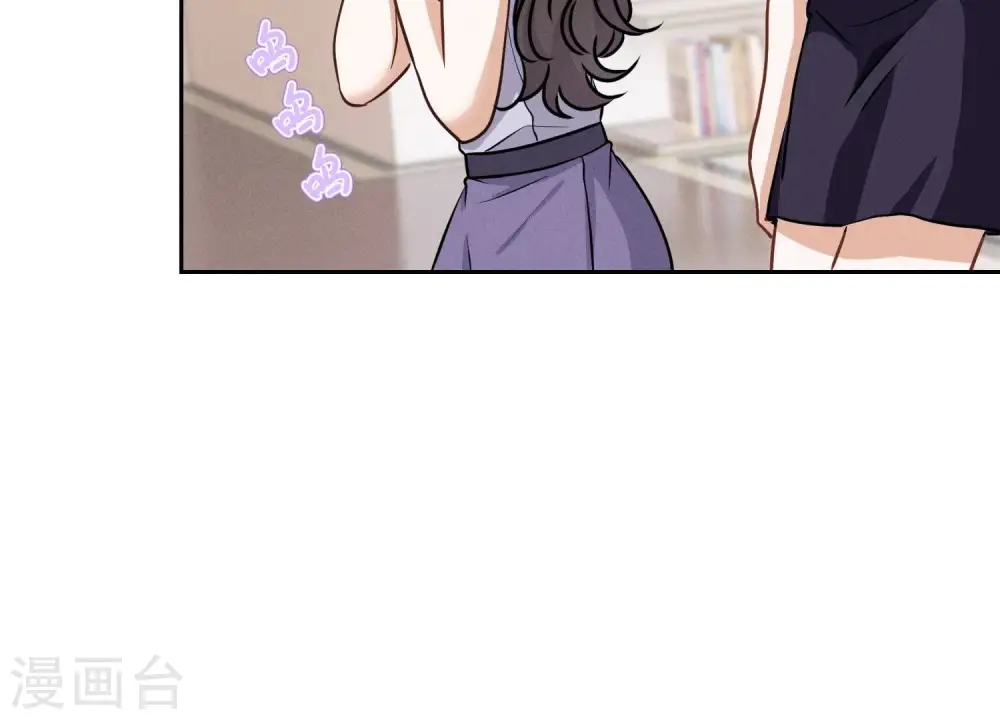 第166话 赶出家门 第36页