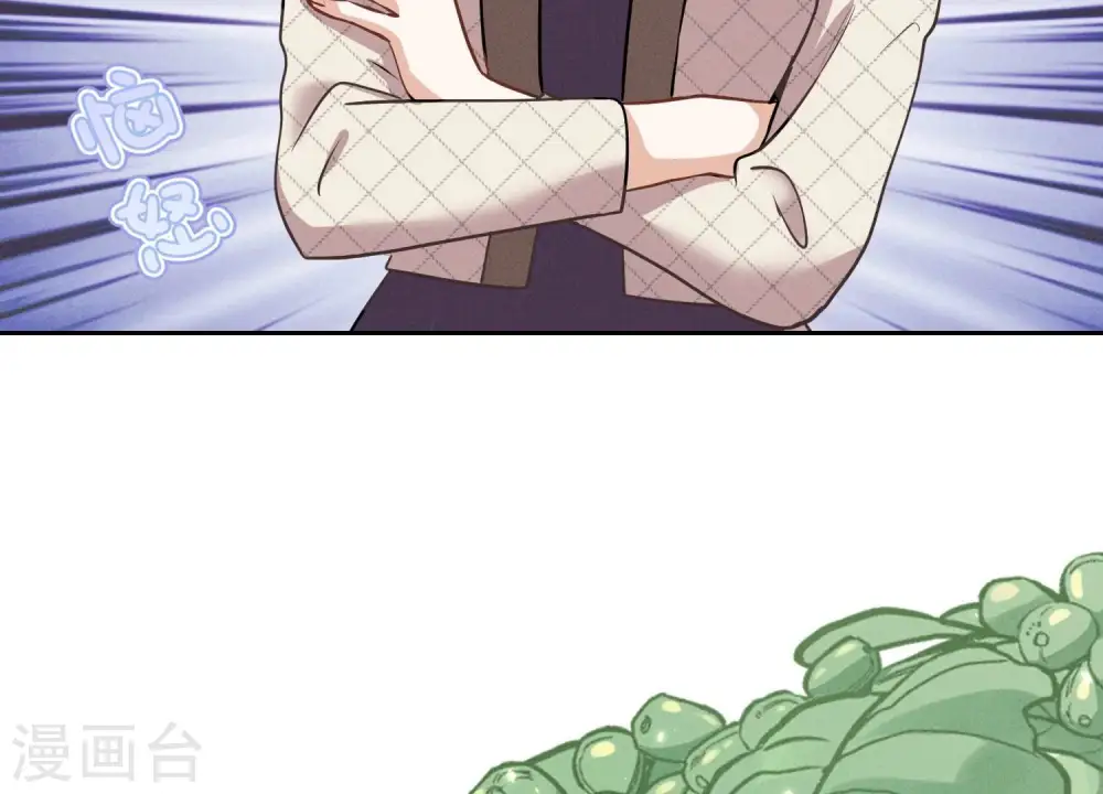 第166话 赶出家门 第42页