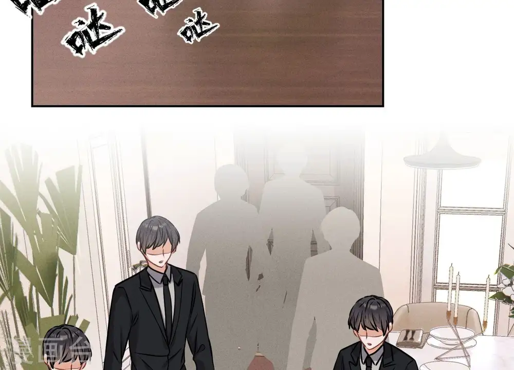 第166话 赶出家门 第58页
