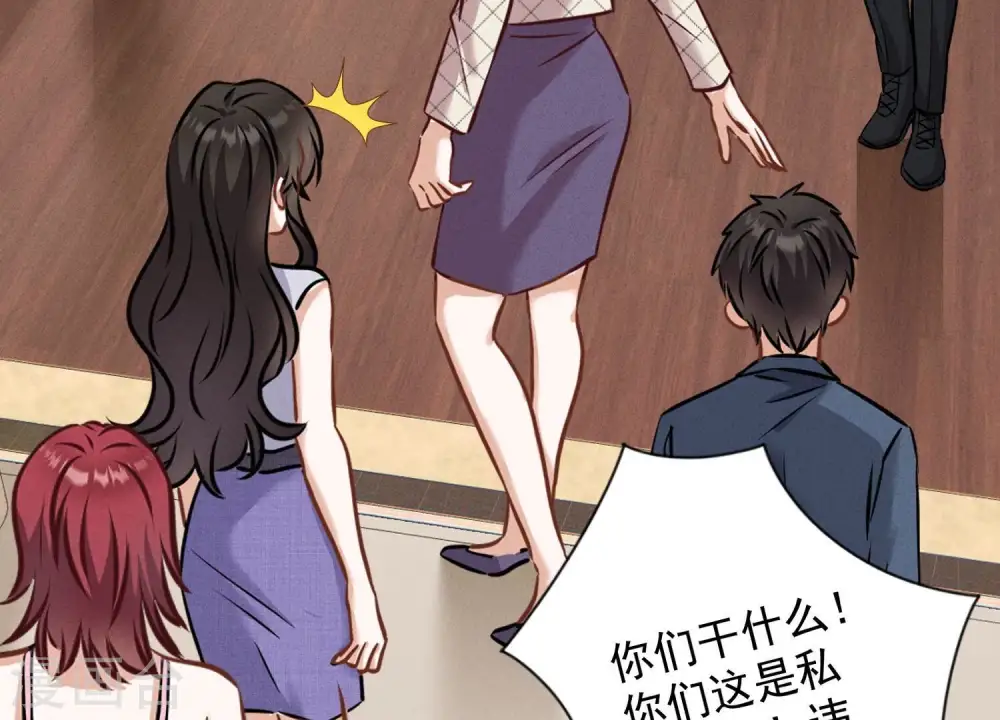 第166话 赶出家门 第60页
