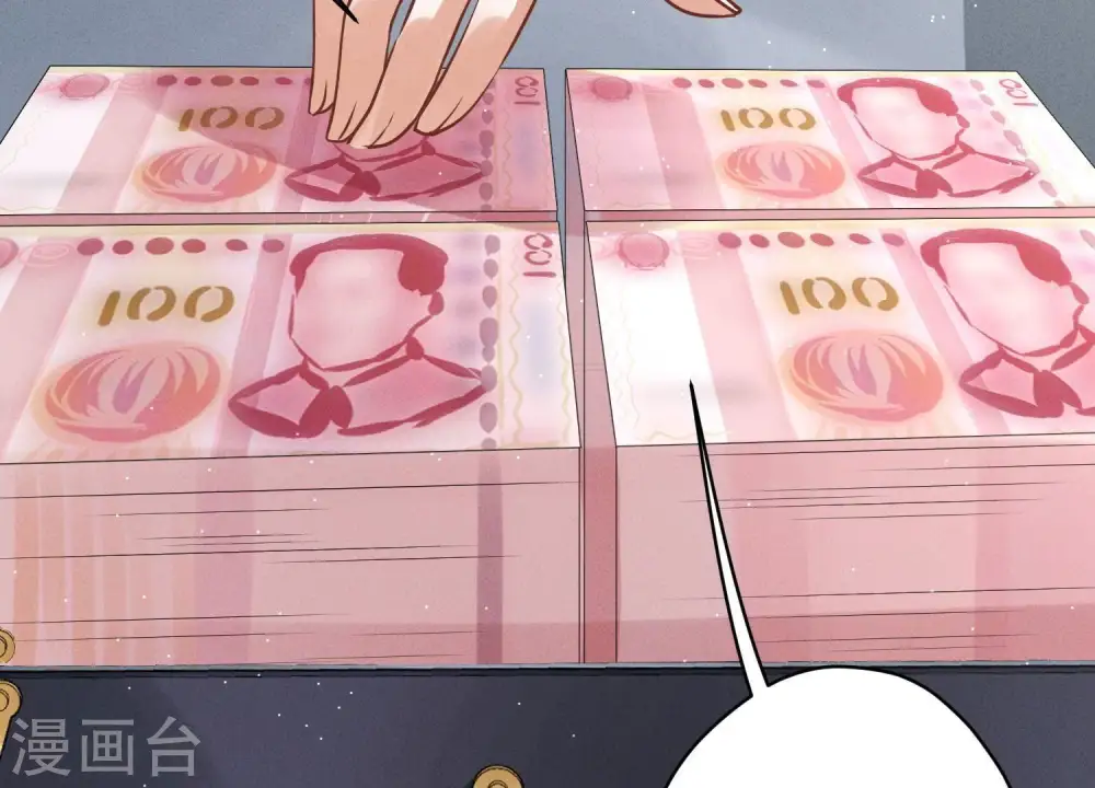 第166话 赶出家门 第62页