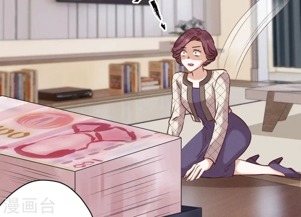 第166话 赶出家门 第64页