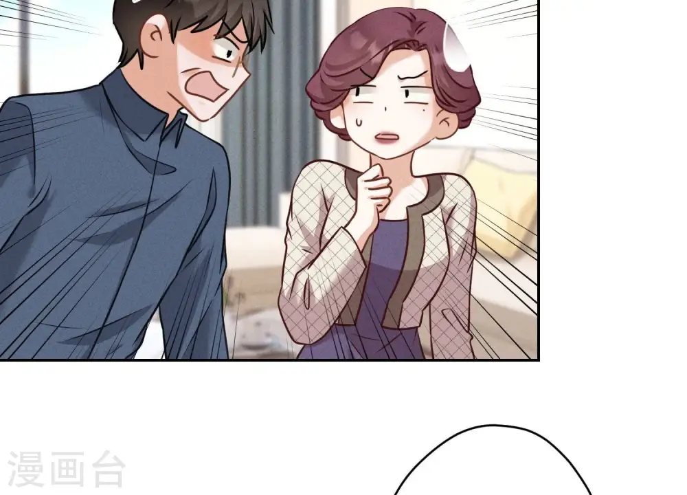 第166话 赶出家门 第76页