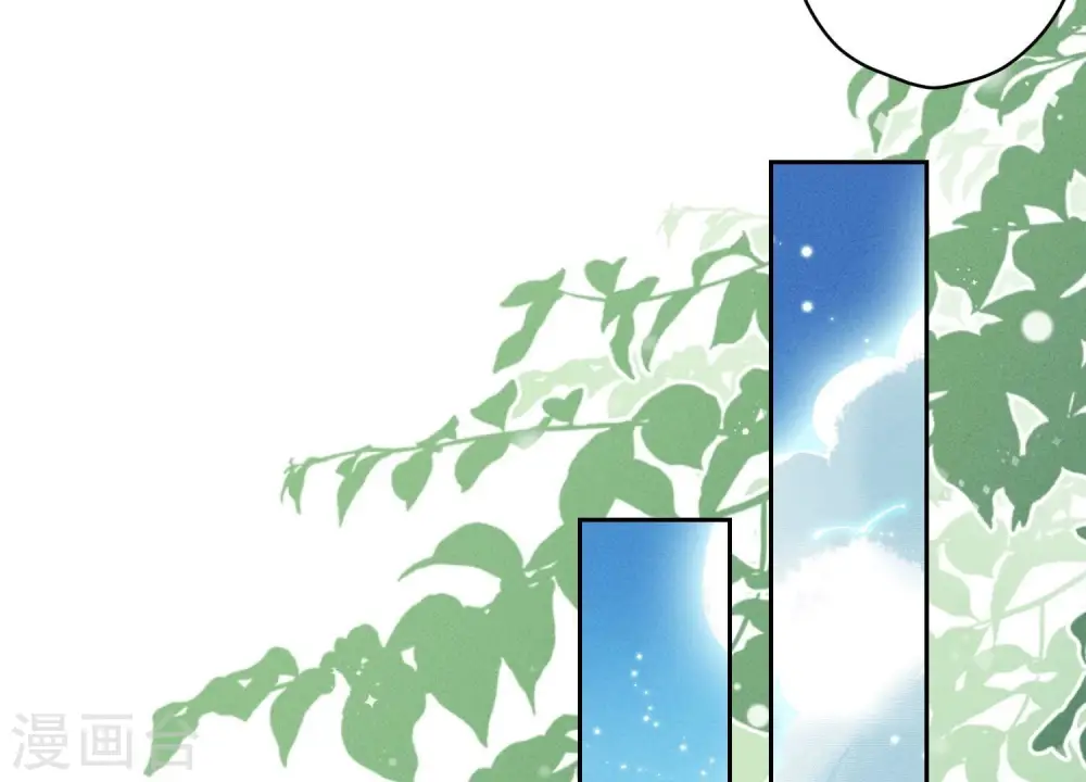 第166话 赶出家门 第81页