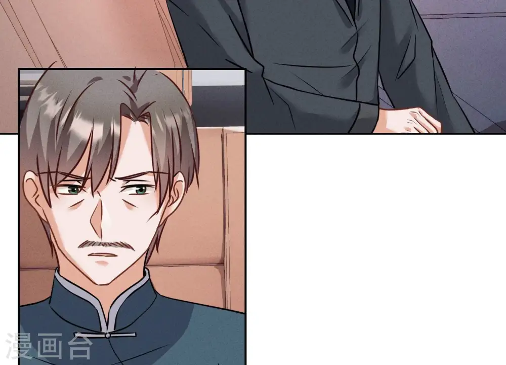 第166话 赶出家门 第84页