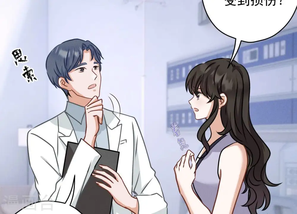 第165话 赘婿丑事 第10页