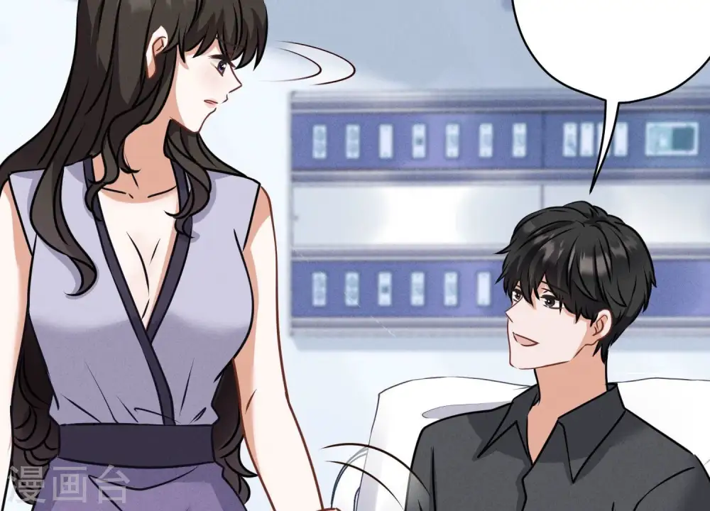 第165话 赘婿丑事 第12页