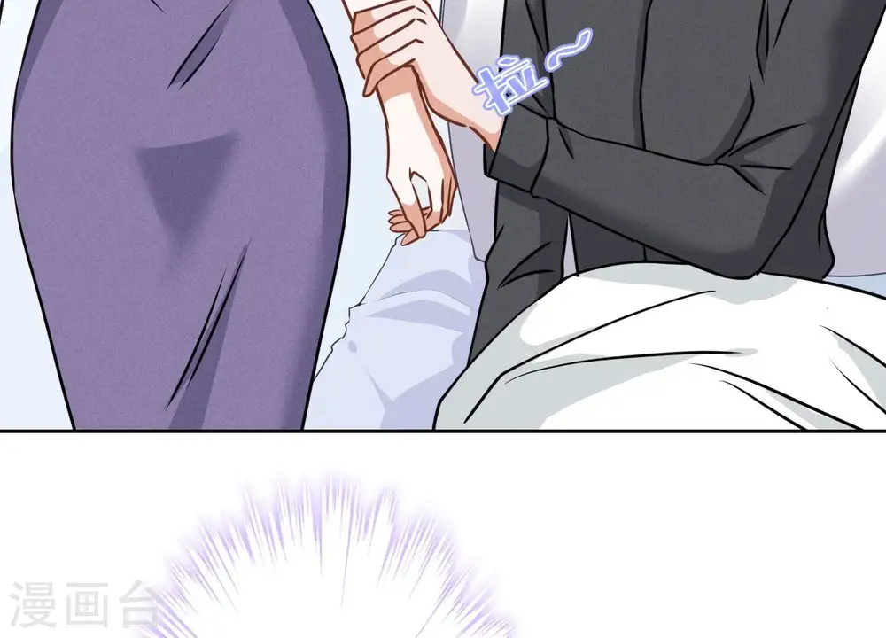第165话 赘婿丑事 第13页