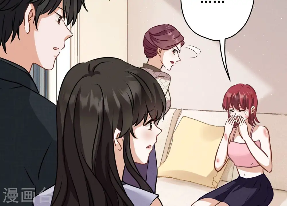 第165话 赘婿丑事 第21页