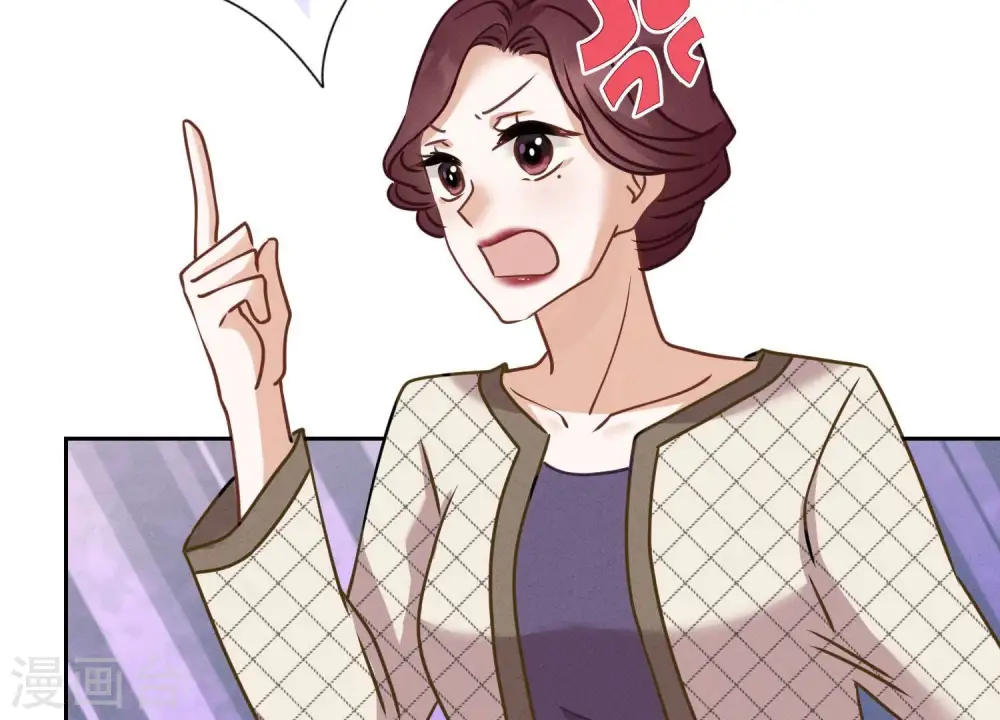 第165话 赘婿丑事 第23页
