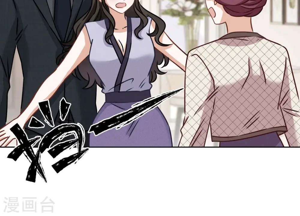 第165话 赘婿丑事 第26页