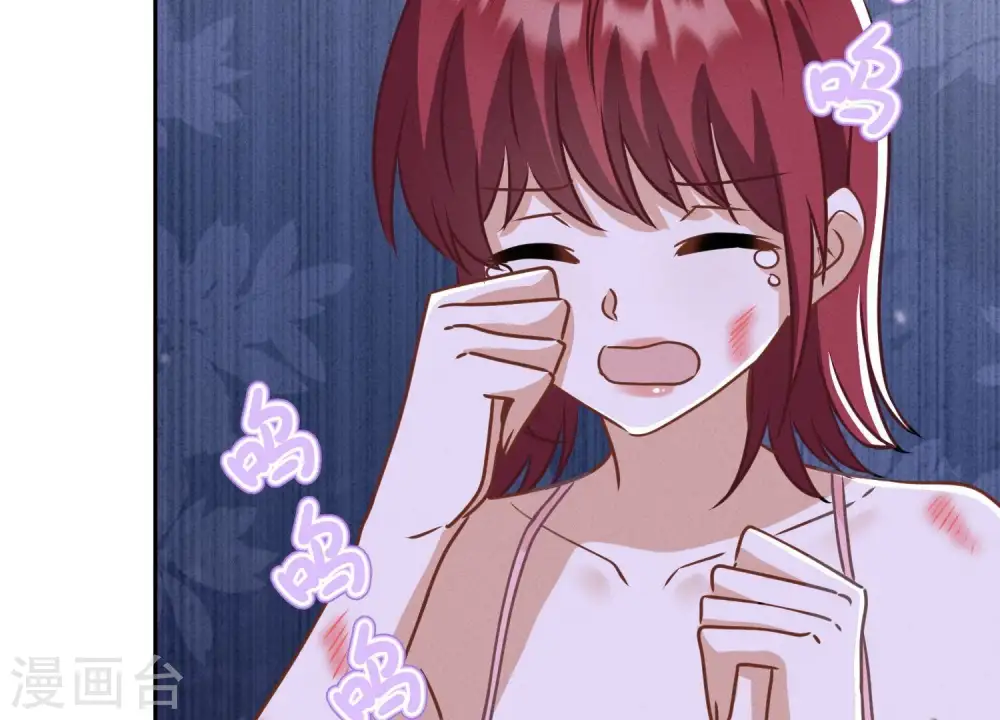 第165话 赘婿丑事 第28页