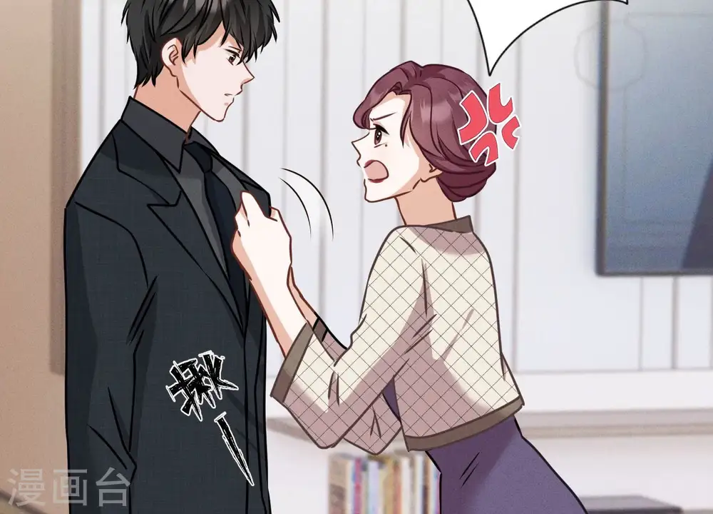 第165话 赘婿丑事 第30页