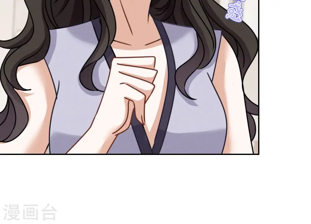 第165话 赘婿丑事 第33页