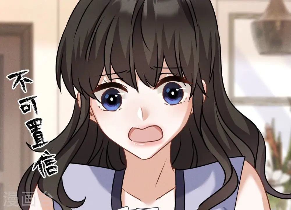 第165话 赘婿丑事 第41页
