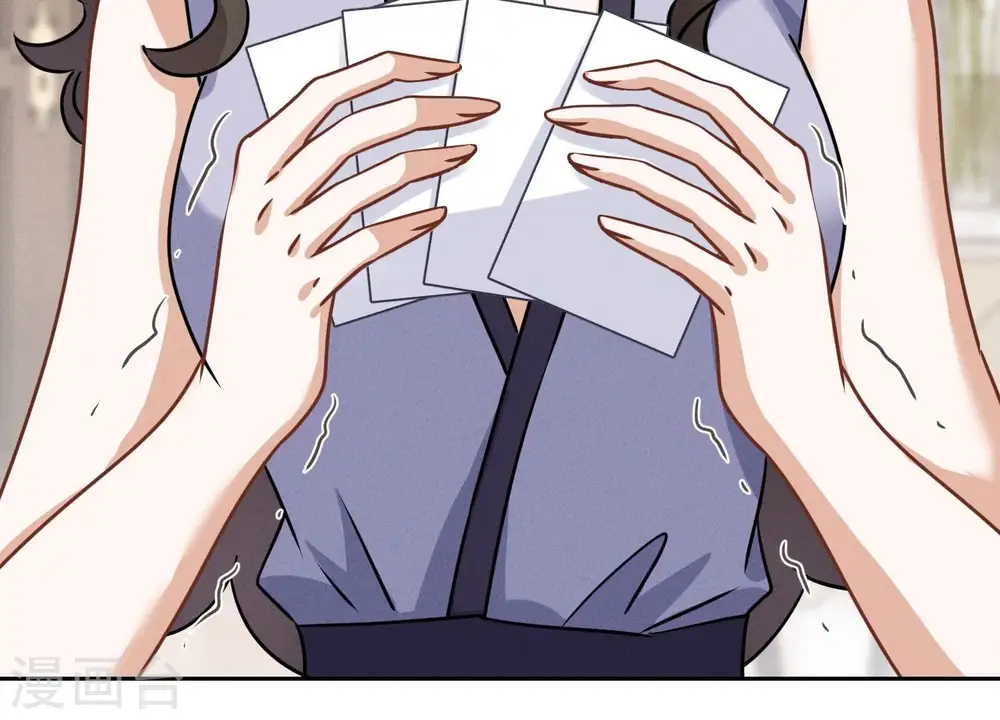 第165话 赘婿丑事 第42页