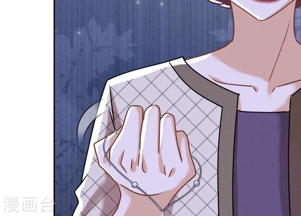 第165话 赘婿丑事 第44页