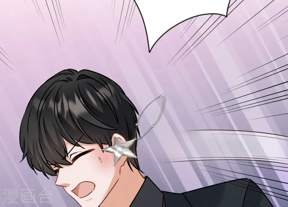 第165话 赘婿丑事 第46页