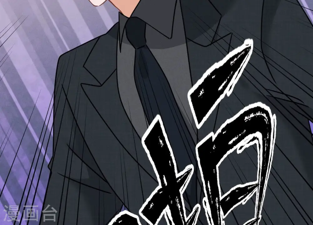 第165话 赘婿丑事 第47页