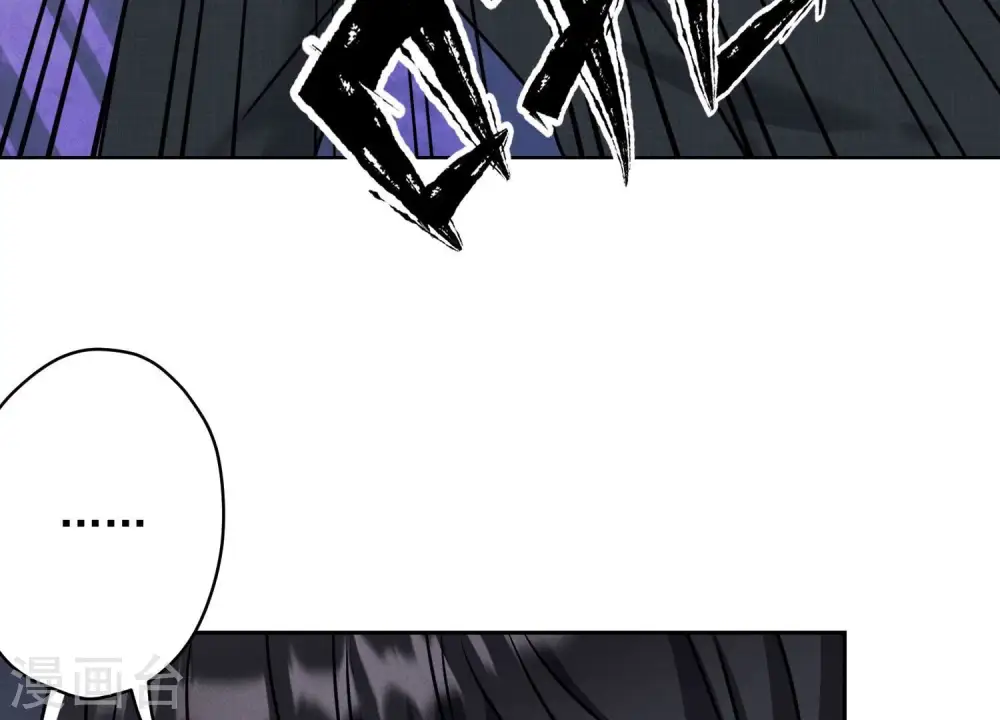第165话 赘婿丑事 第48页