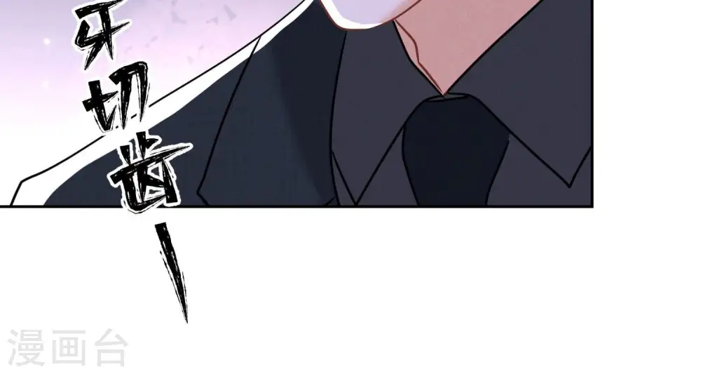 第165话 赘婿丑事 第50页