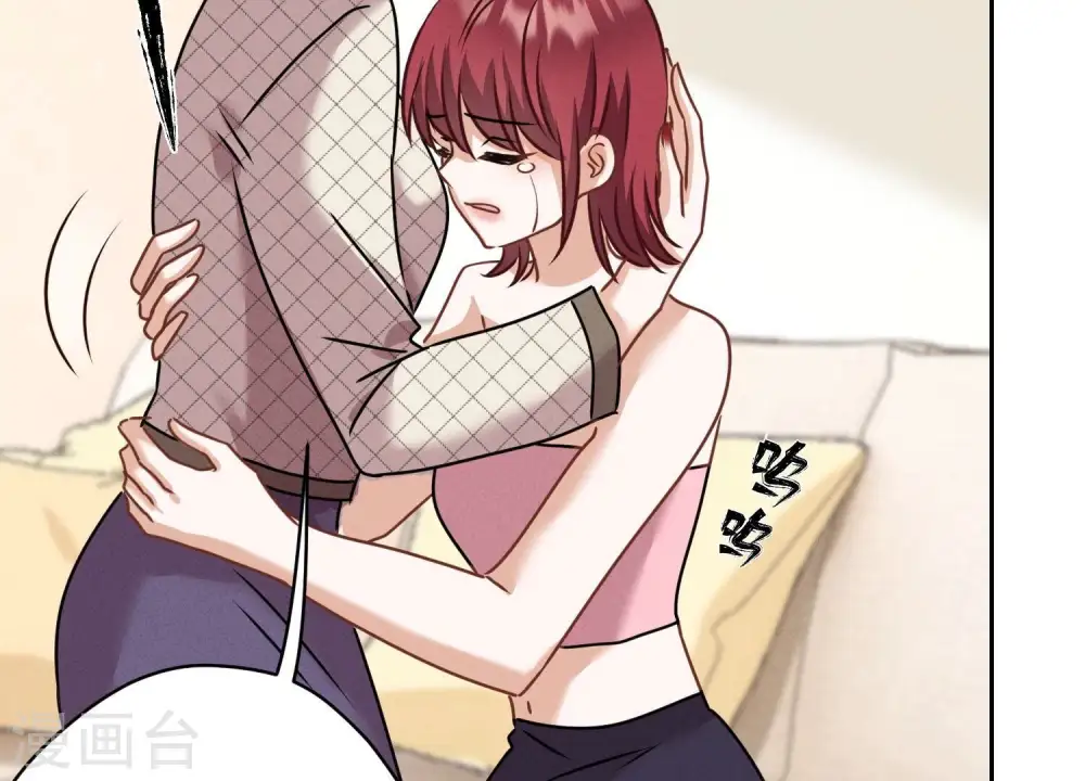 第165话 赘婿丑事 第60页