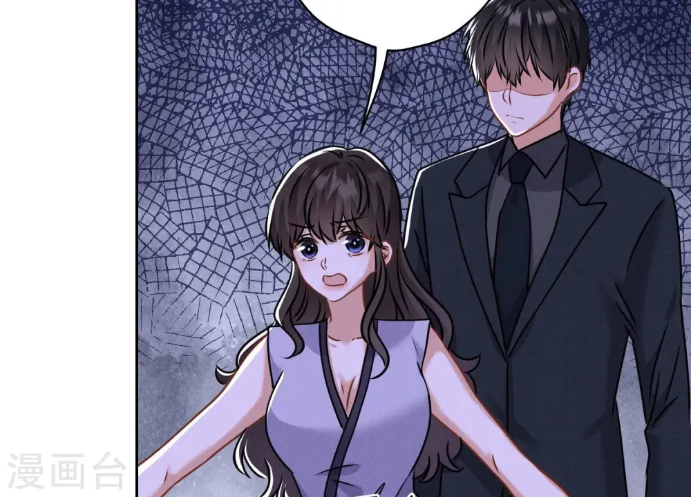 第165话 赘婿丑事 第62页