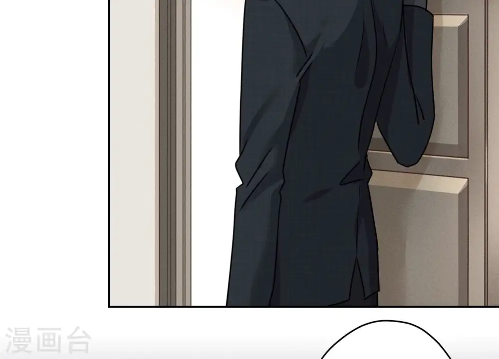 第165话 赘婿丑事 第77页