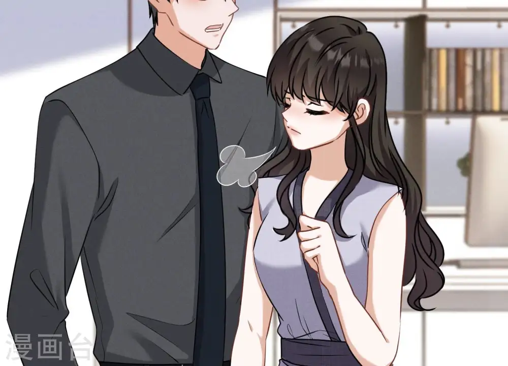 第164话 最懂老婆心 第14页