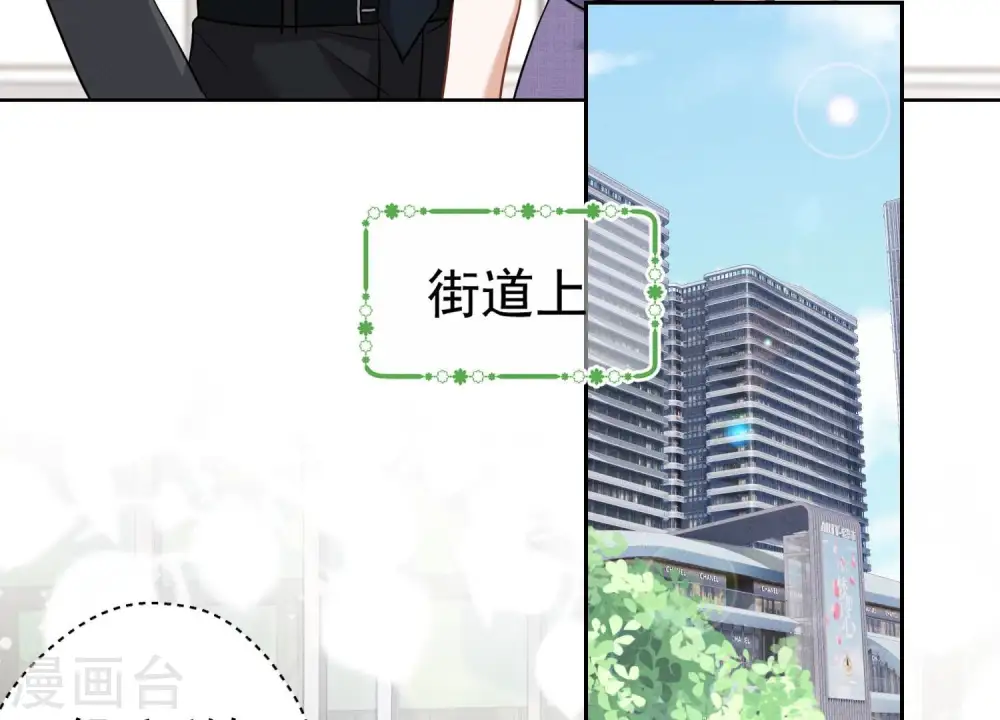 第164话 最懂老婆心 第15页