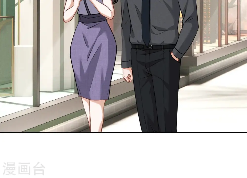 第164话 最懂老婆心 第17页