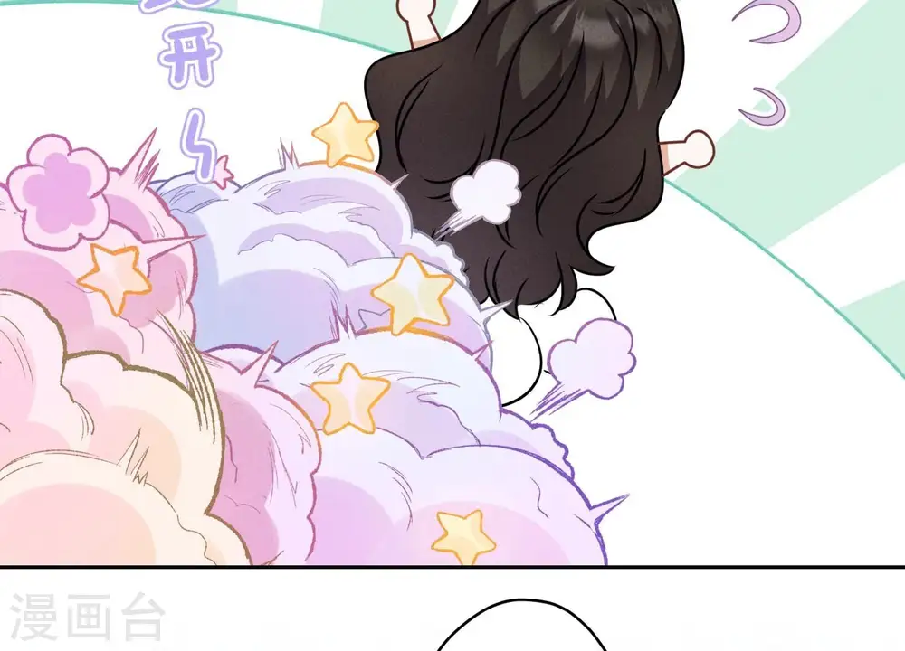 第164话 最懂老婆心 第24页