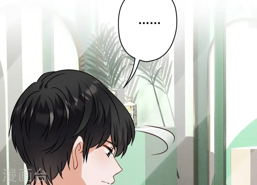 第164话 最懂老婆心 第25页