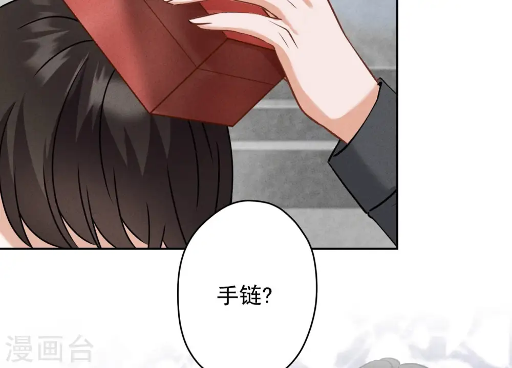 第164话 最懂老婆心 第31页