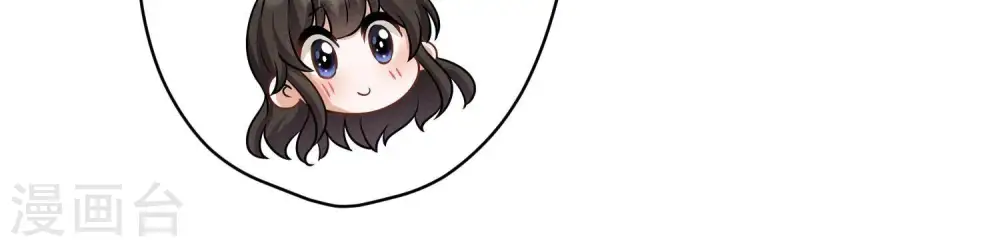 第164话 最懂老婆心 第35页