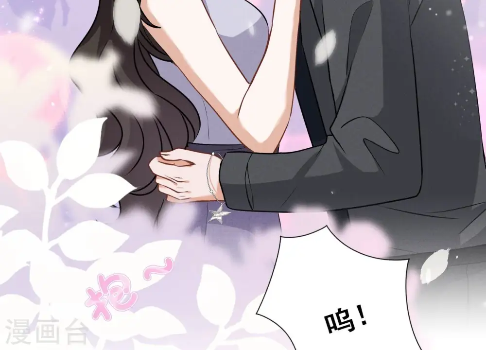 第164话 最懂老婆心 第47页
