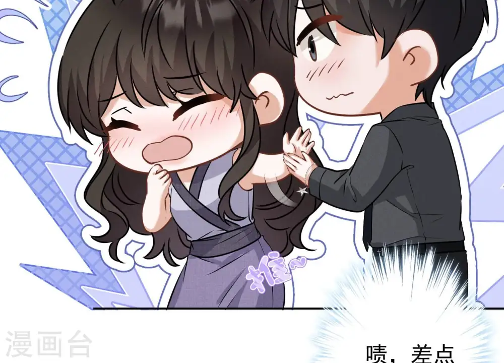 第164话 最懂老婆心 第49页