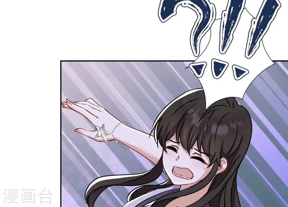 第164话 最懂老婆心 第54页