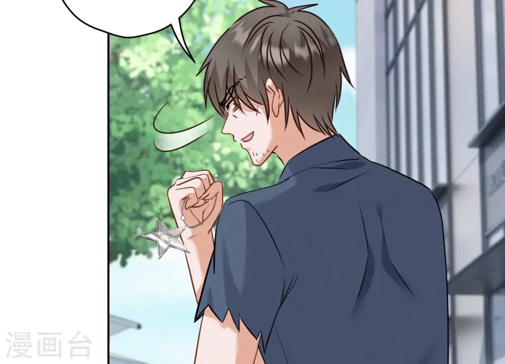 第164话 最懂老婆心 第73页