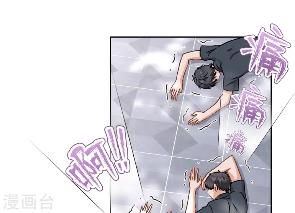 第163话 清理门户 第5页
