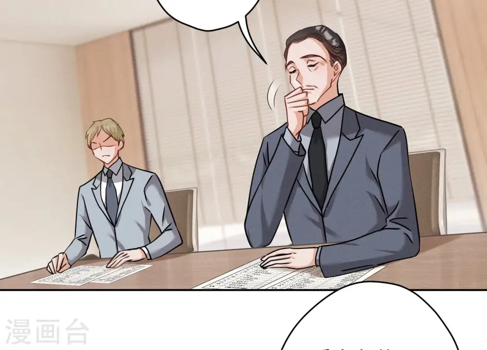 第163话 清理门户 第26页