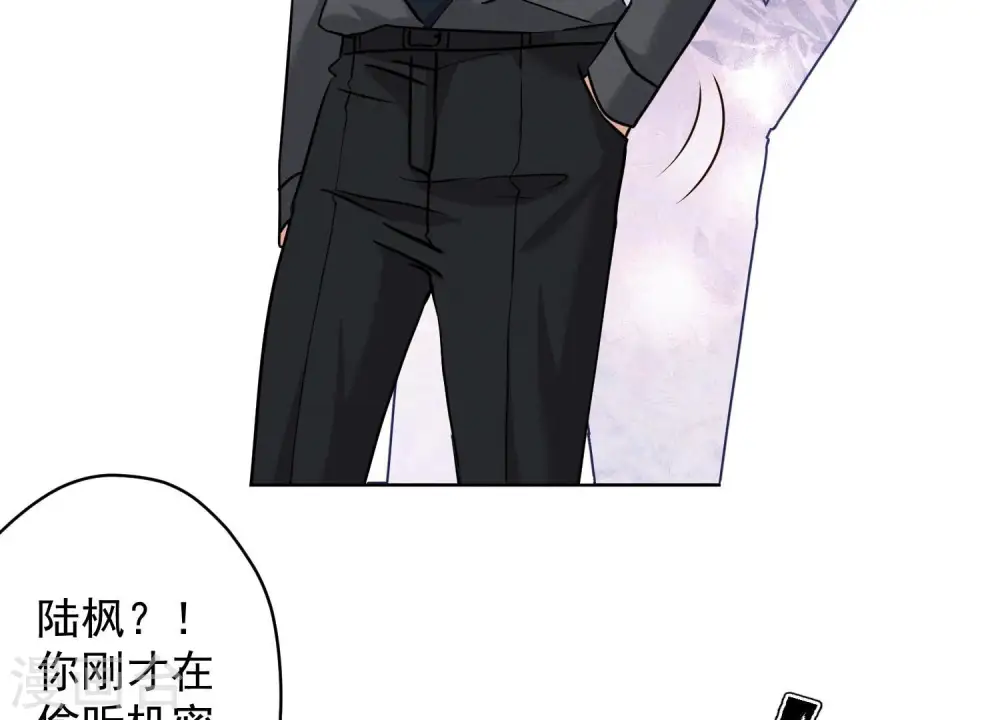 第163话 清理门户 第37页