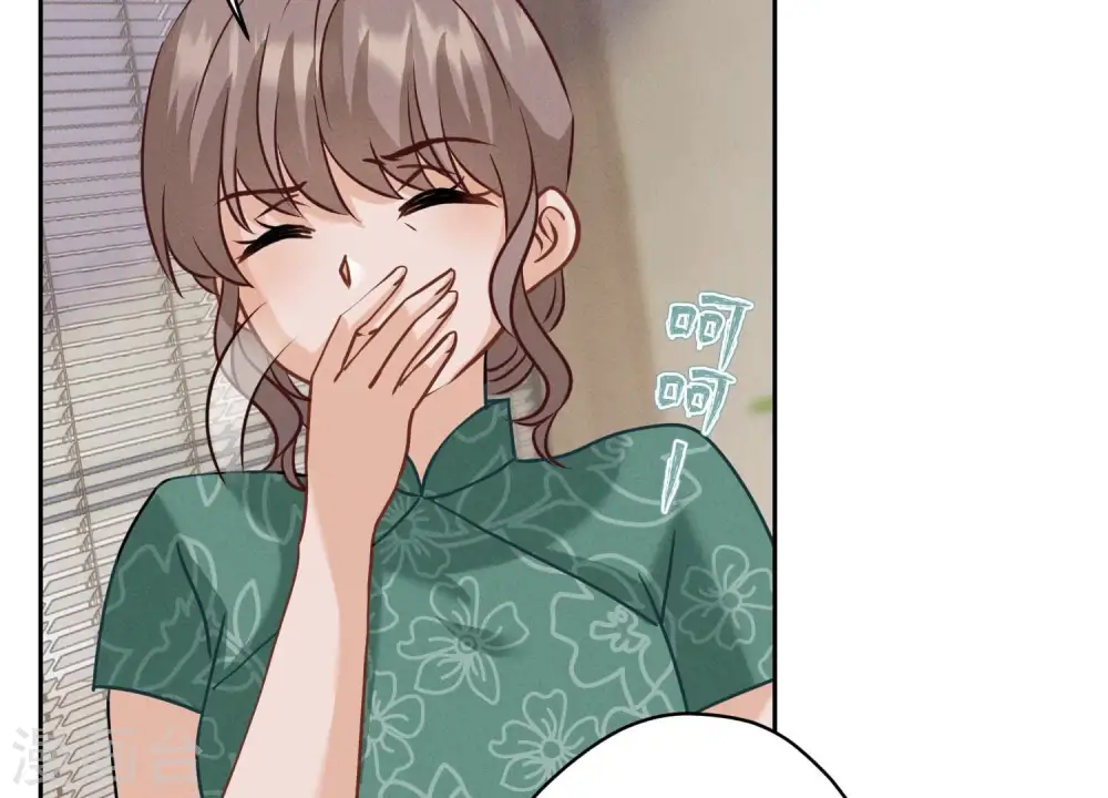 第163话 清理门户 第42页