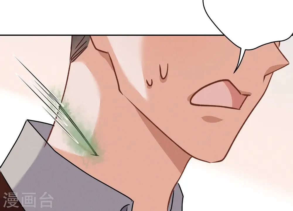 第163话 清理门户 第79页