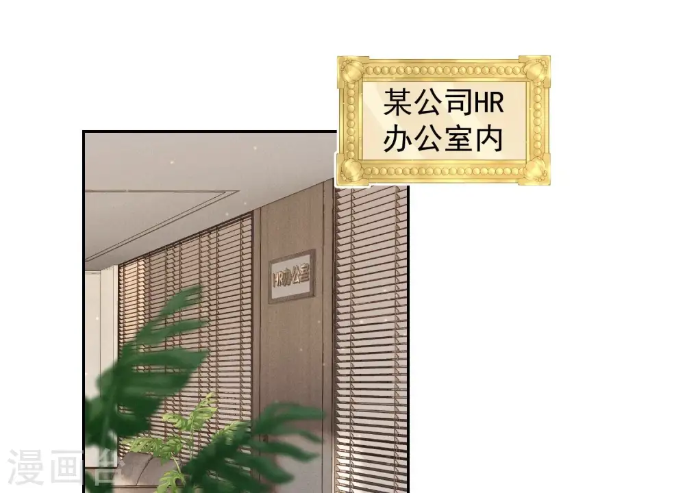 第162话 转移资产 第3页